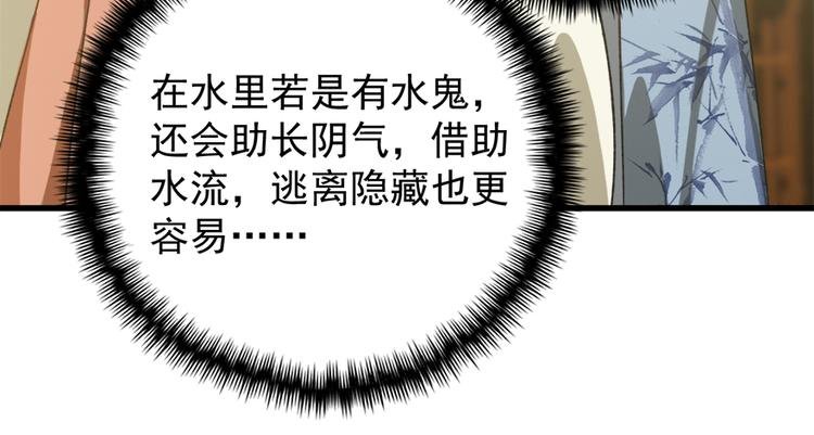 第五十三话