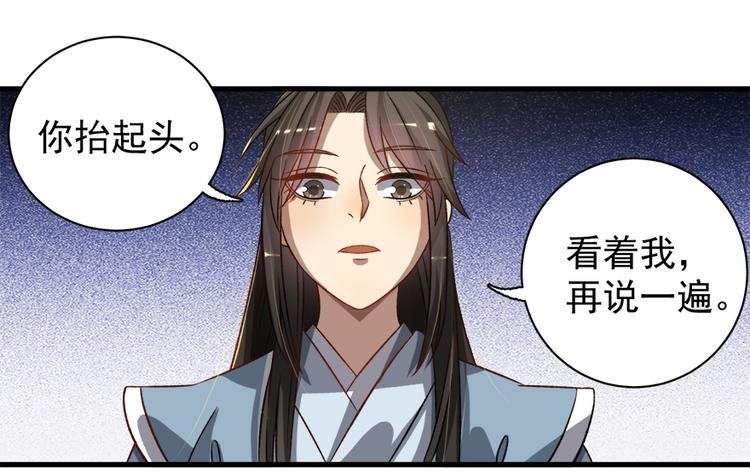 第五十三话