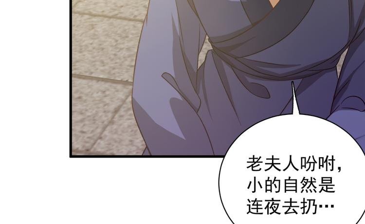第五十三话