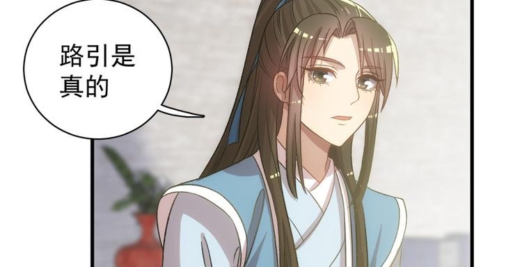 第五十四话