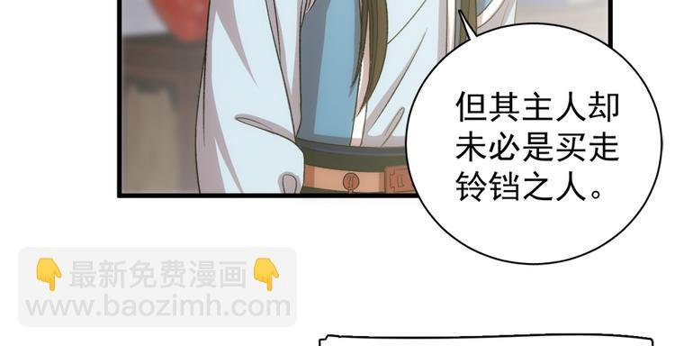 第五十四话
