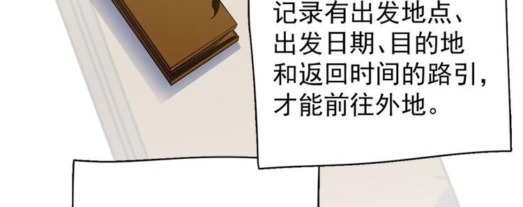 第五十四话
