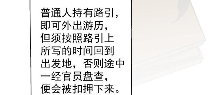 第五十四话