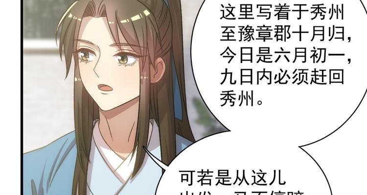 第五十四话