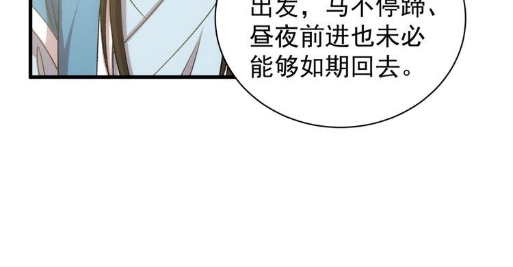 第五十四话