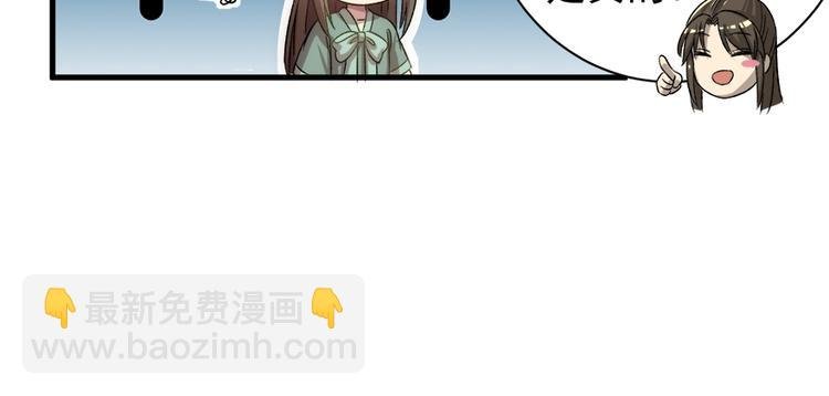第五十四话