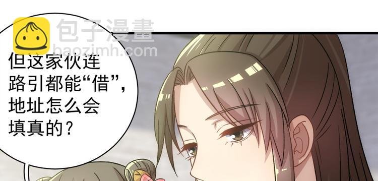第五十四话