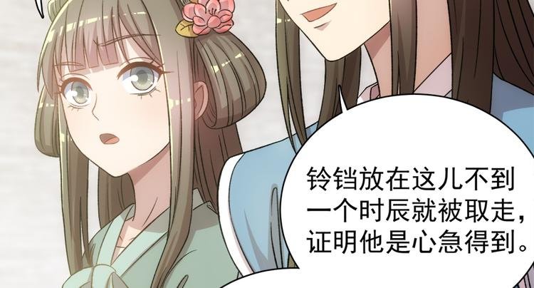 第五十四话