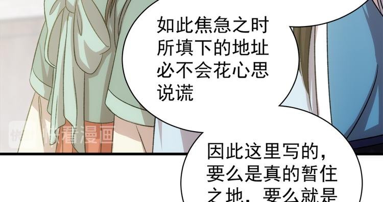第五十四话