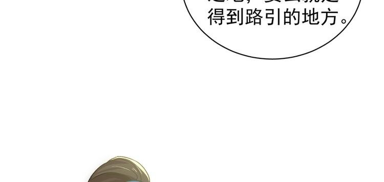 第五十四话