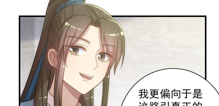 第五十四话