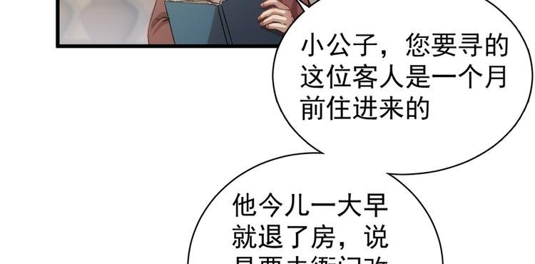 第五十四话