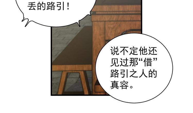 第五十四话