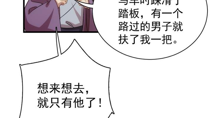 第五十四话