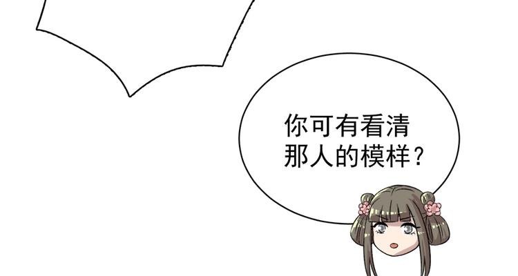 第五十四话