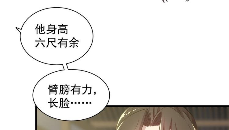 第五十四话