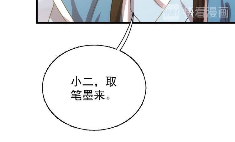 第五十四话
