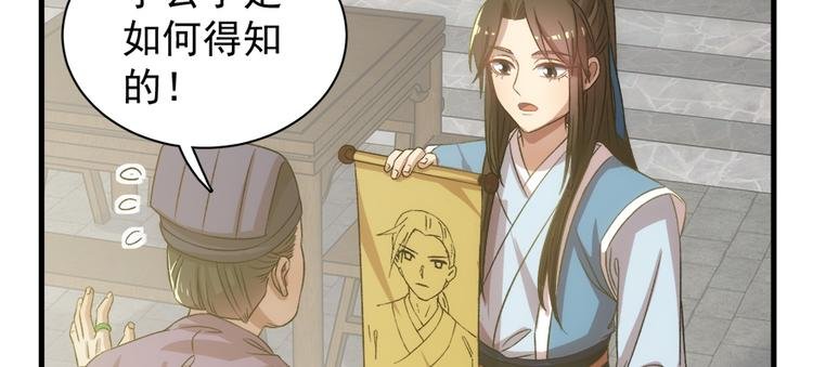 第五十四话