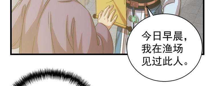 第五十四话