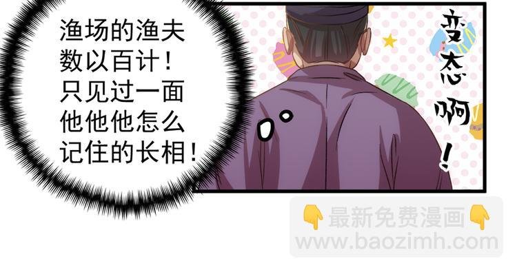 第五十四话