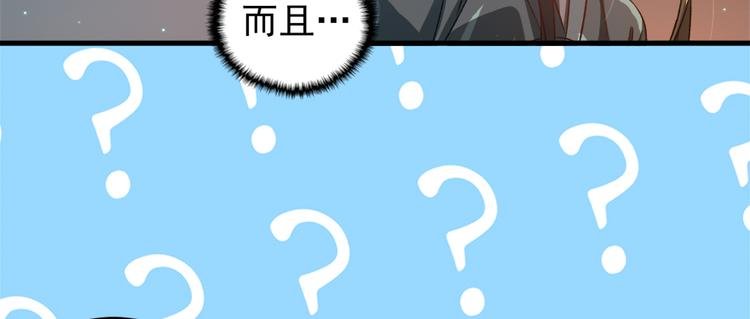 第五十五话