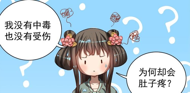 第五十五话