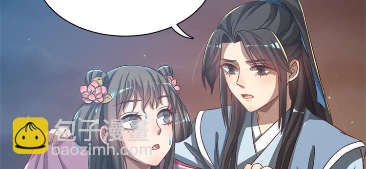 第五十五话