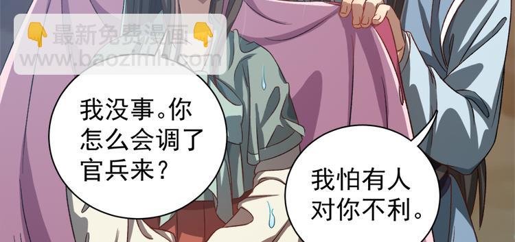 第五十五话