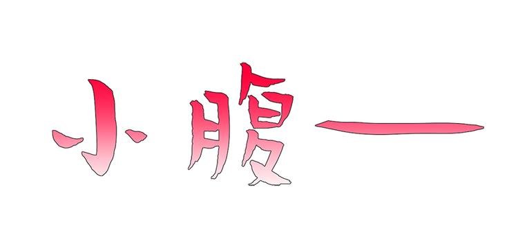 第五十五话
