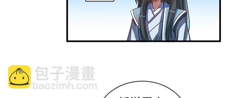 第五十五话