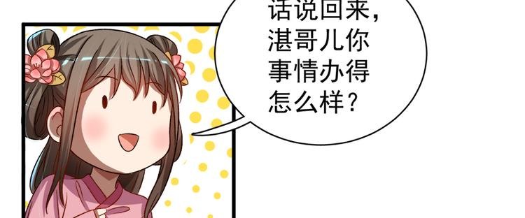 第五十五话