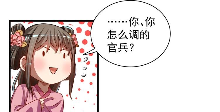 第五十五话
