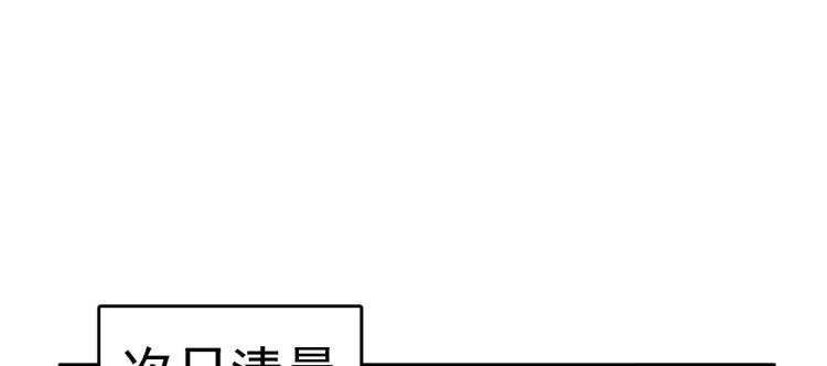 第五十六话