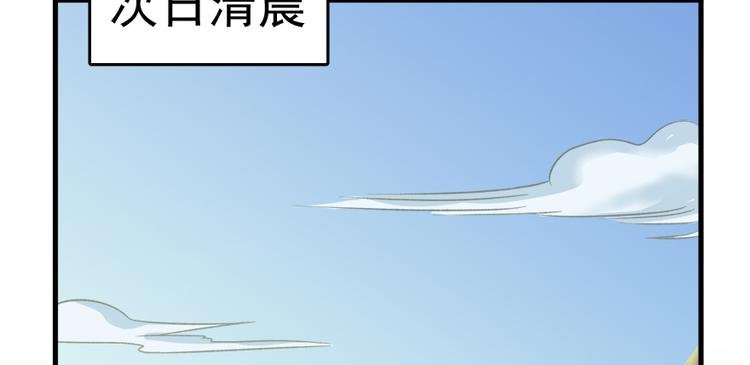 第五十六话