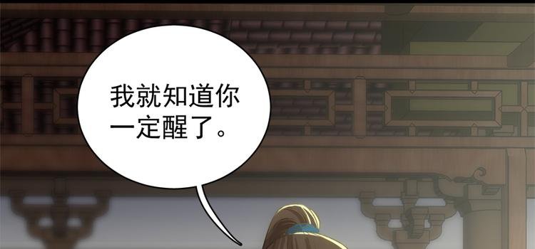 第五十六话