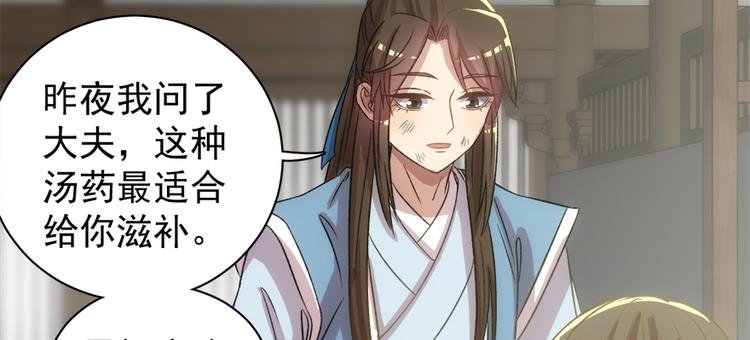 第五十六话