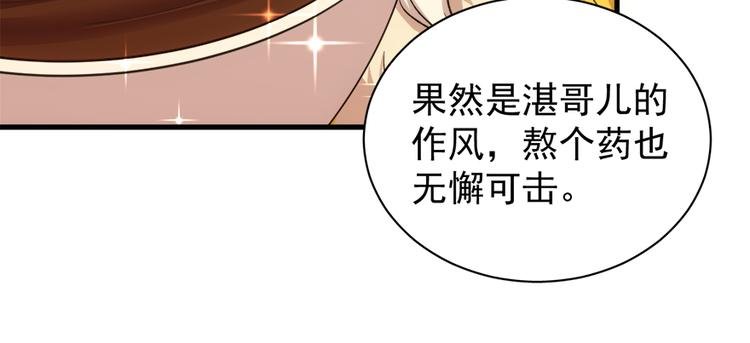 第五十六话
