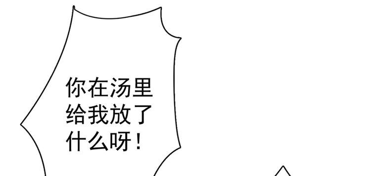 第五十六话
