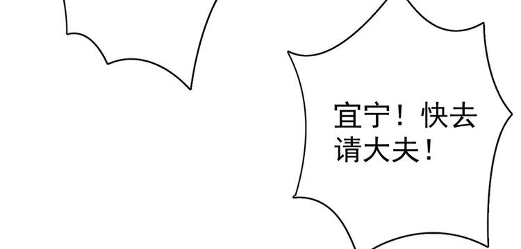 第五十六话