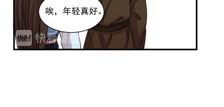 第五十六话