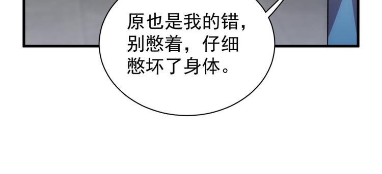 第五十六话