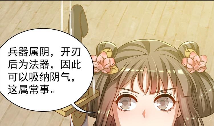 第五十七话