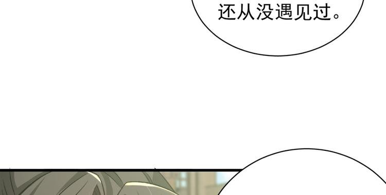第五十七话