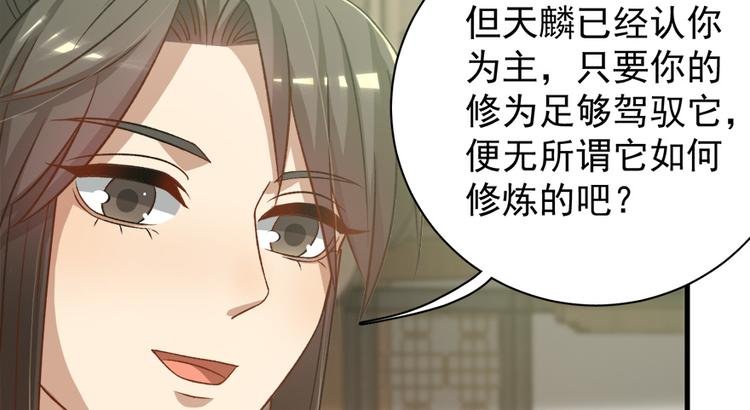 第五十七话