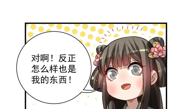 第五十七话