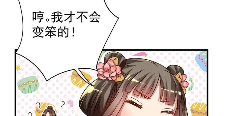 第五十七话