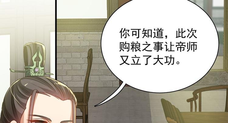 第五十七话