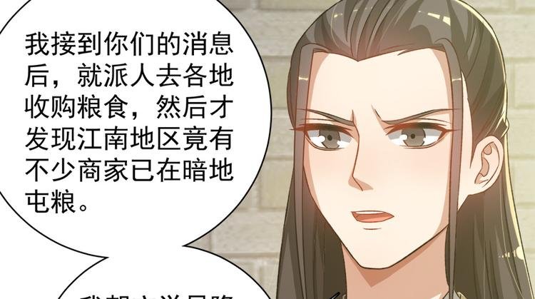 第五十七话