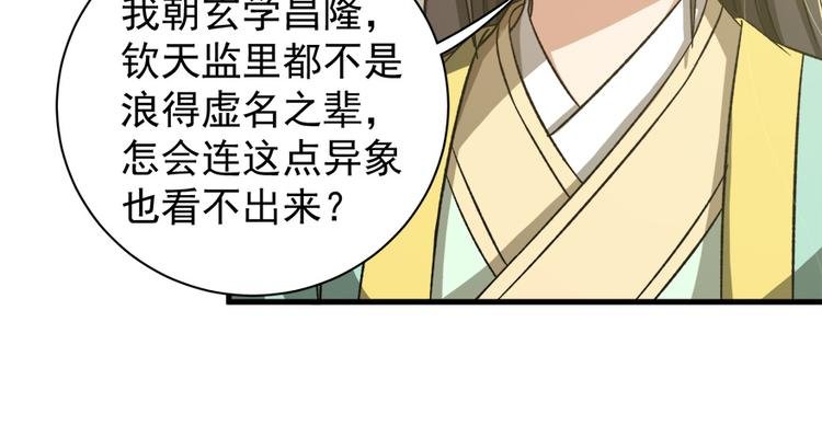 第五十七话