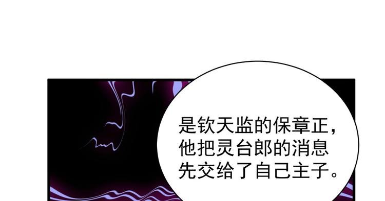 第五十七话